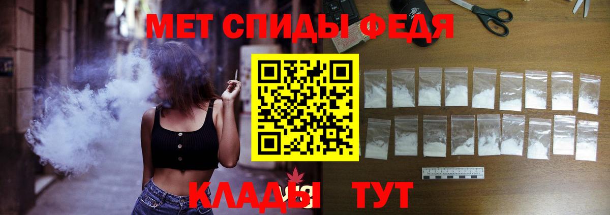 Amphetamine Розовый  Вход с VPN  Амфетамин  Клин 
