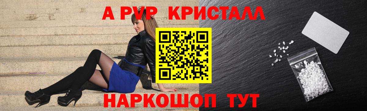 ГАШИШ  Кодеин  Мефедрон кристаллы  NBOMe  Клин  Вход с VPN  Канабис 