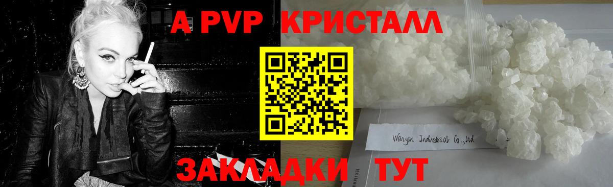 ГЕРОИН Клин