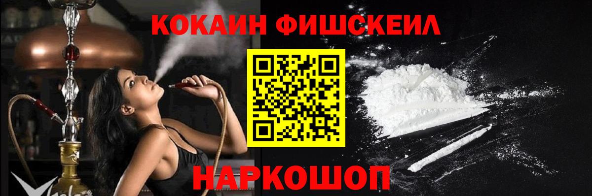 КОКАИН Колумбийский  Cocaine 98%  Вход с VPN  Клин 