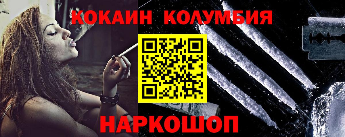 КОКАИН 99% Клин