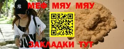 марки nbome Камышлов