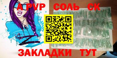 бутик Кандалакша
