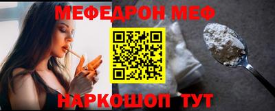 марки nbome Камышлов