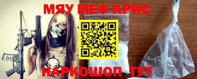 бутик Кандалакша