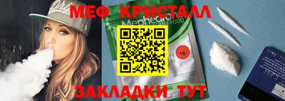 бошки Канаш