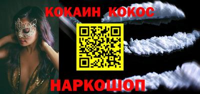 бошки Канаш