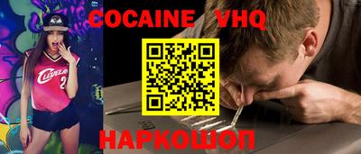 бутик Кандалакша