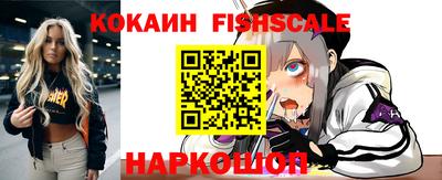 бошки Канаш