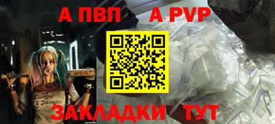 бошки Канаш