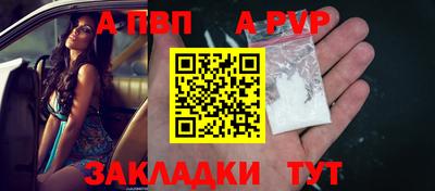 марки nbome Камышлов