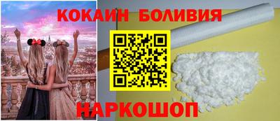 бутик Кандалакша