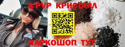 марки nbome Камышлов