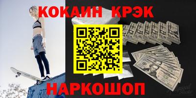бошки Канаш