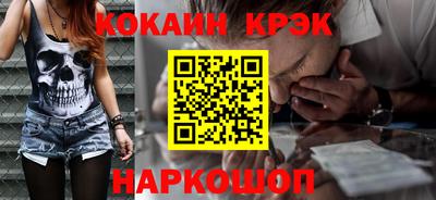 бошки Канаш