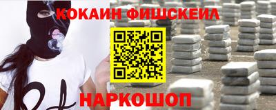 бутик Кандалакша