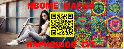 бутик Кандалакша