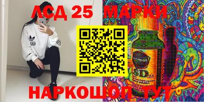 марки nbome Камышлов