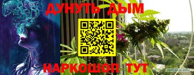 бутик Кандалакша