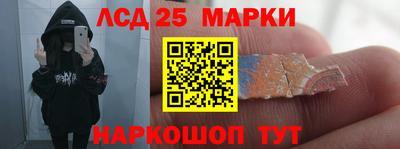 бошки Канаш