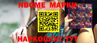 бошки Канаш