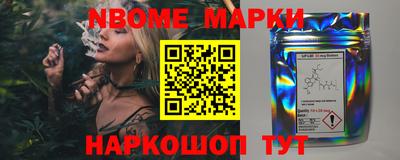 бошки Канаш