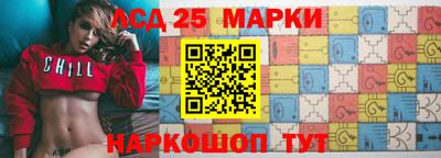 марки nbome Камышлов