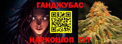 марки nbome Камышлов