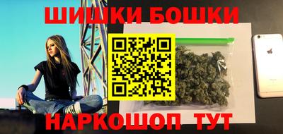 марки nbome Камышлов
