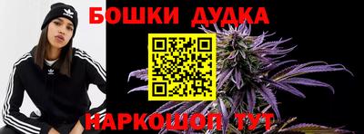 бошки Канаш