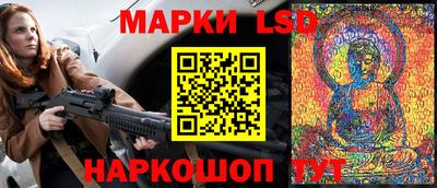 бутик Кандалакша
