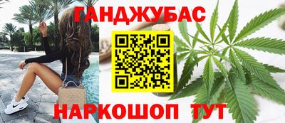 бутик Кандалакша