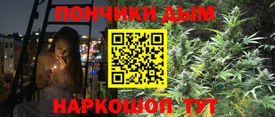 бутик Кандалакша