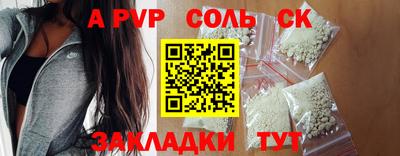 бошки Канаш