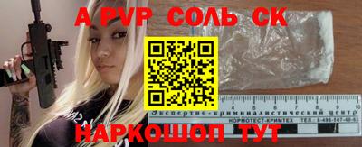 бошки Канаш