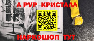 марки nbome Камышлов
