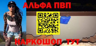 бошки Канаш