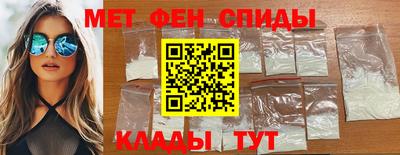 марки nbome Камышлов