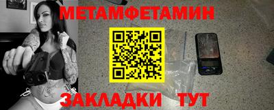 бошки Канаш