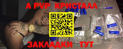 марки nbome Камышлов