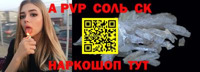 марки nbome Камышлов