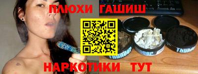 бутик Кандалакша