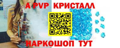 бошки Канаш