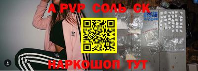 бутик Кандалакша