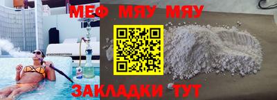 марки nbome Камышлов