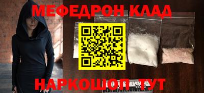 бутик Кандалакша