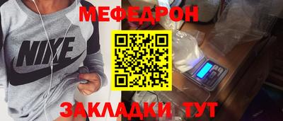 бутик Кандалакша