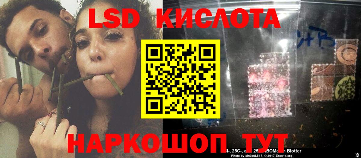 Клин  Лсд 25 экстази ecstasy  ЛСД экстази  Вход с VPN 