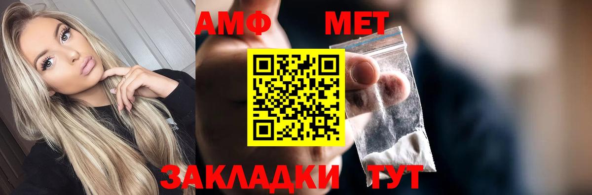 Клин  Метамфетамин Methamphetamine  Вход с VPN 