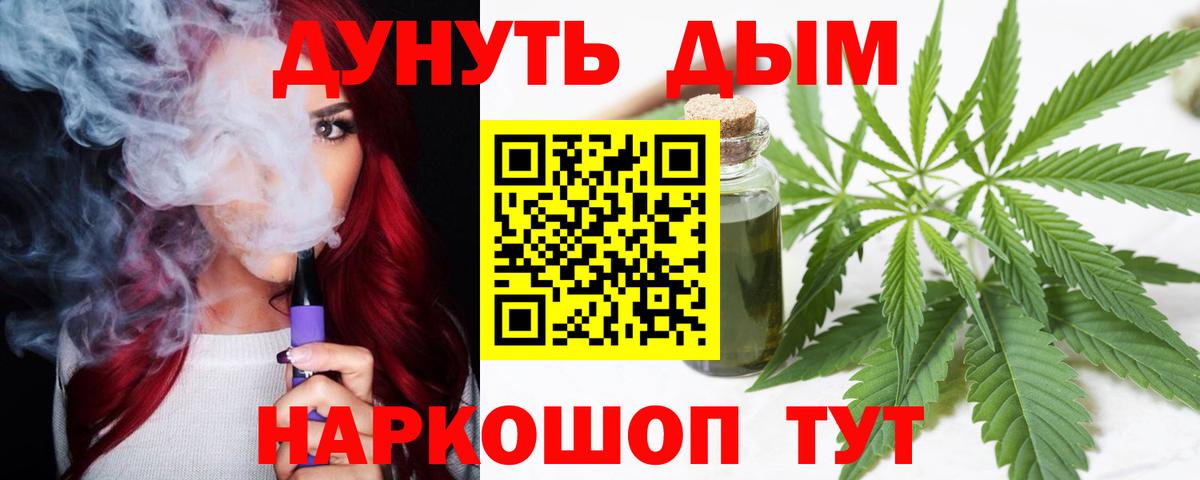 Марихуана SATIVA & INDICA Клин